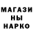 Alpha-PVP Соль Gevor Mirniy