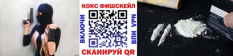 COCAIN Эквадор Дагестанские Огни