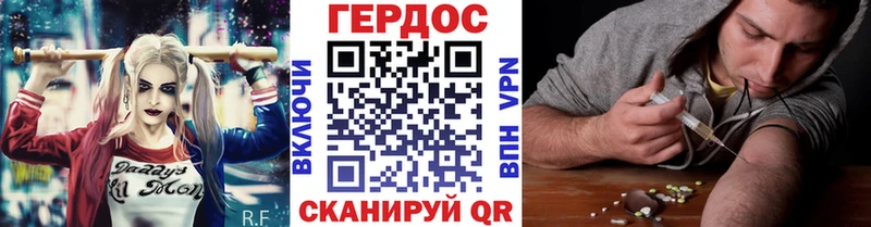 ГЕРОИН Heroin  купить  сайты  darknet состав  Дагестанские Огни 