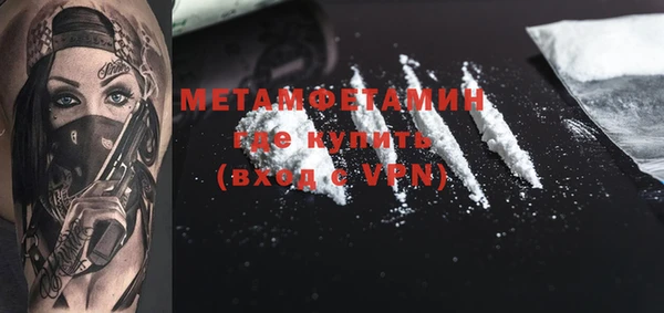героин Богородицк
