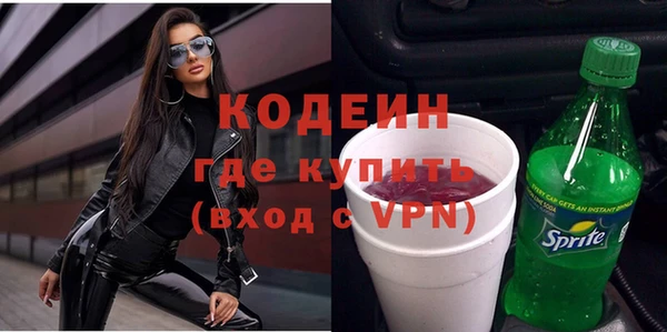 COCAINE Белокуриха