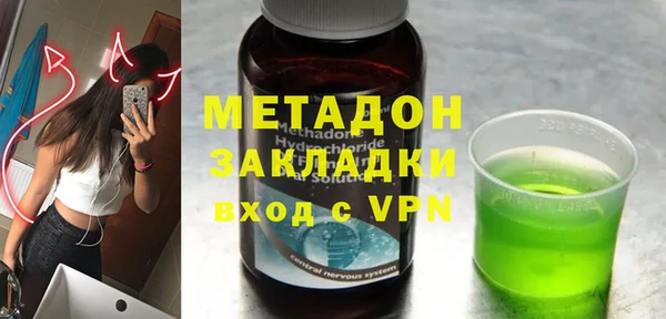 ALPHA-PVP Богородск