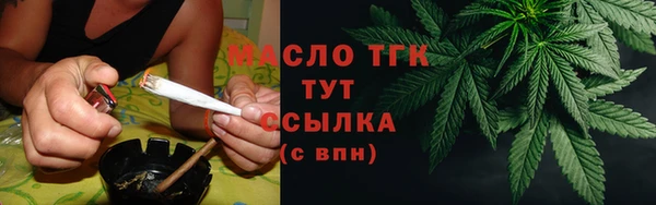 героин Богородицк
