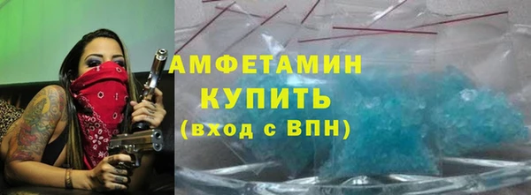 ALPHA-PVP Богородск