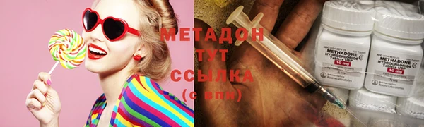 героин Богородицк