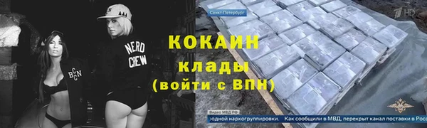 ALPHA-PVP Богородск