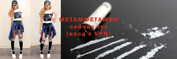 ALPHA-PVP Богородск