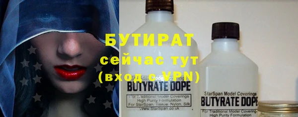 эйфоретик Богданович