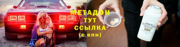 ALPHA-PVP Богородск
