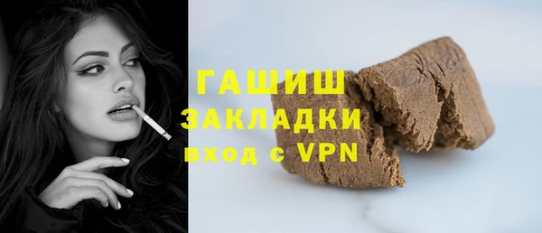 ALPHA-PVP Богородск