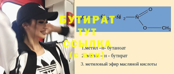 героин Богородицк