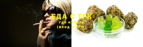 героин Богородицк