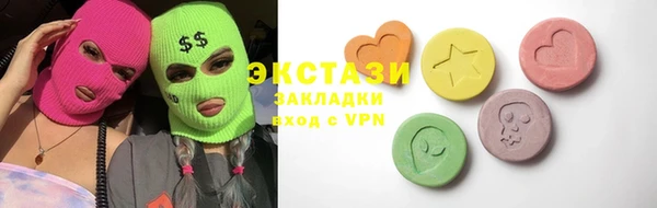ALPHA-PVP Богородск