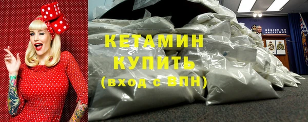 героин Богородицк