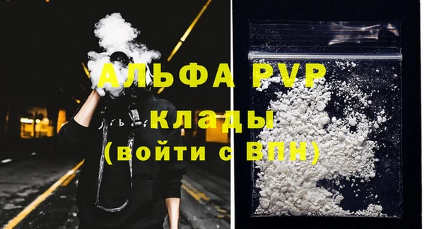 героин Богородицк