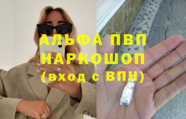 героин Богородицк