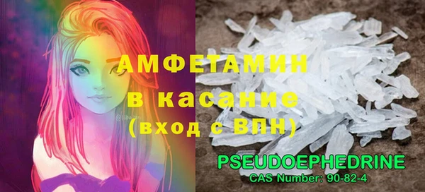 ALPHA-PVP Богородск