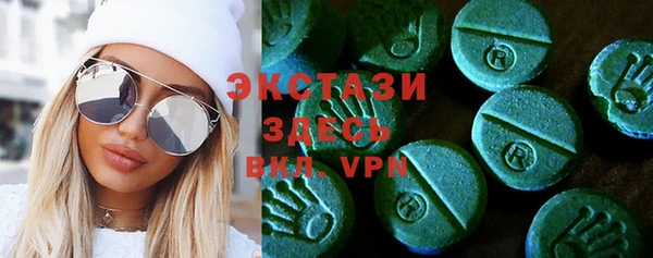 ALPHA-PVP Богородск