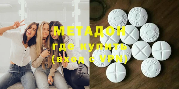 метамфетамин Балабаново