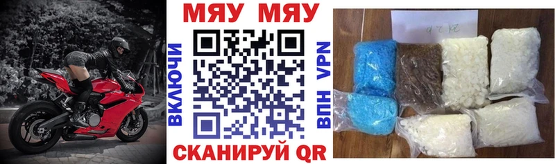 Меф mephedrone  Дагестанские Огни 