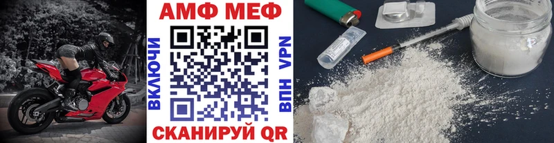 Первитин Декстрометамфетамин 99.9%  Дагестанские Огни 